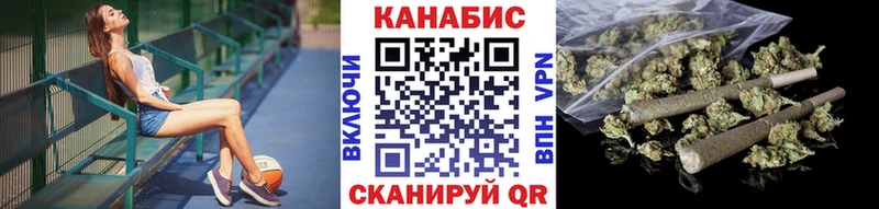 Где найти наркотики Шебекино Гашиш Codein Амфетамин Конопля Меф КОКАИН Псилоцибиновые грибы KRAKEN МДМА