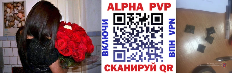 магазин продажи   Шебекино  APVP СК 