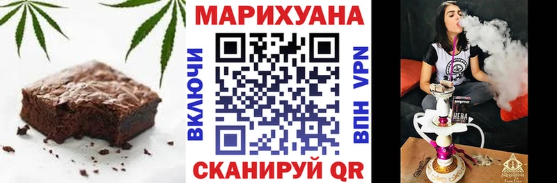 Canna-Cookies конопля  купить наркотик  Шебекино 
