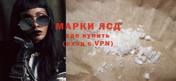 PSILOCYBIN Абаза