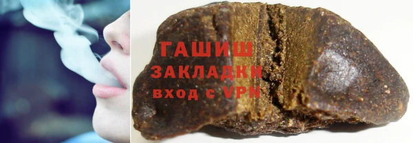 PSILOCYBIN Абаза