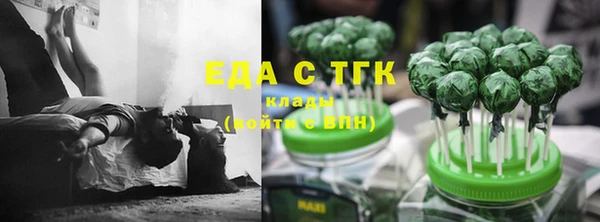 гашишное масло Алексеевка