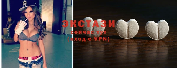 PSILOCYBIN Абаза