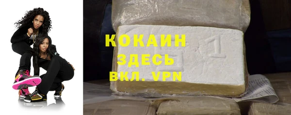мефедрон Алзамай