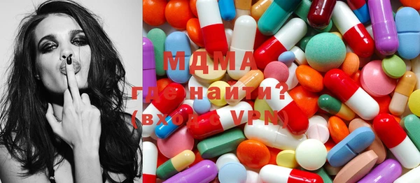 мефедрон Алзамай