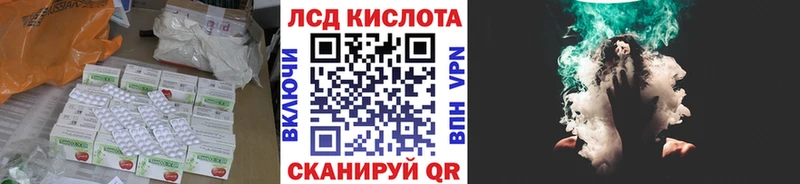 ЛСД экстази ecstasy  omg маркетплейс  Шебекино 