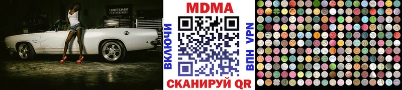 ОМГ ОМГ рабочий сайт где купить наркотик Шебекино MDMA VHQ