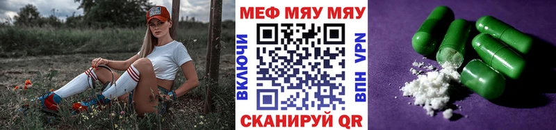 Меф мука Шебекино