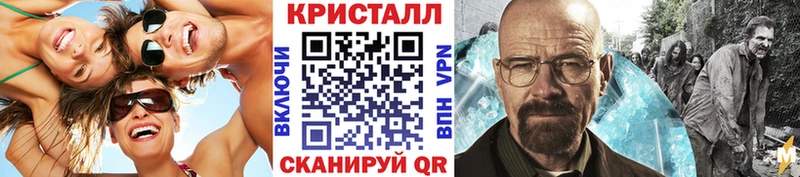 МЕТАМФЕТАМИН пудра  купить наркотики цена  Шебекино 