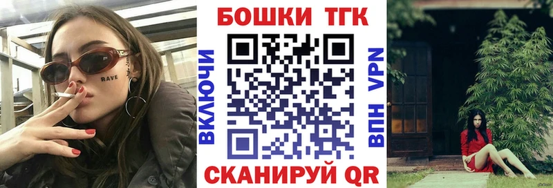 даркнет сайт  Шебекино  Марихуана THC 21% 